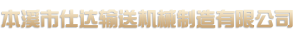 標靶生物